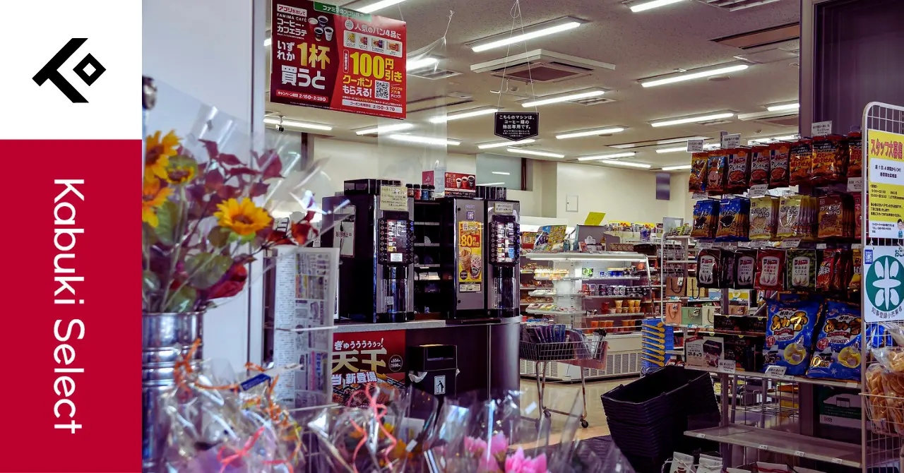 Top 5 Must-Try Japanese Convenience Store Foods and Snacks cover image