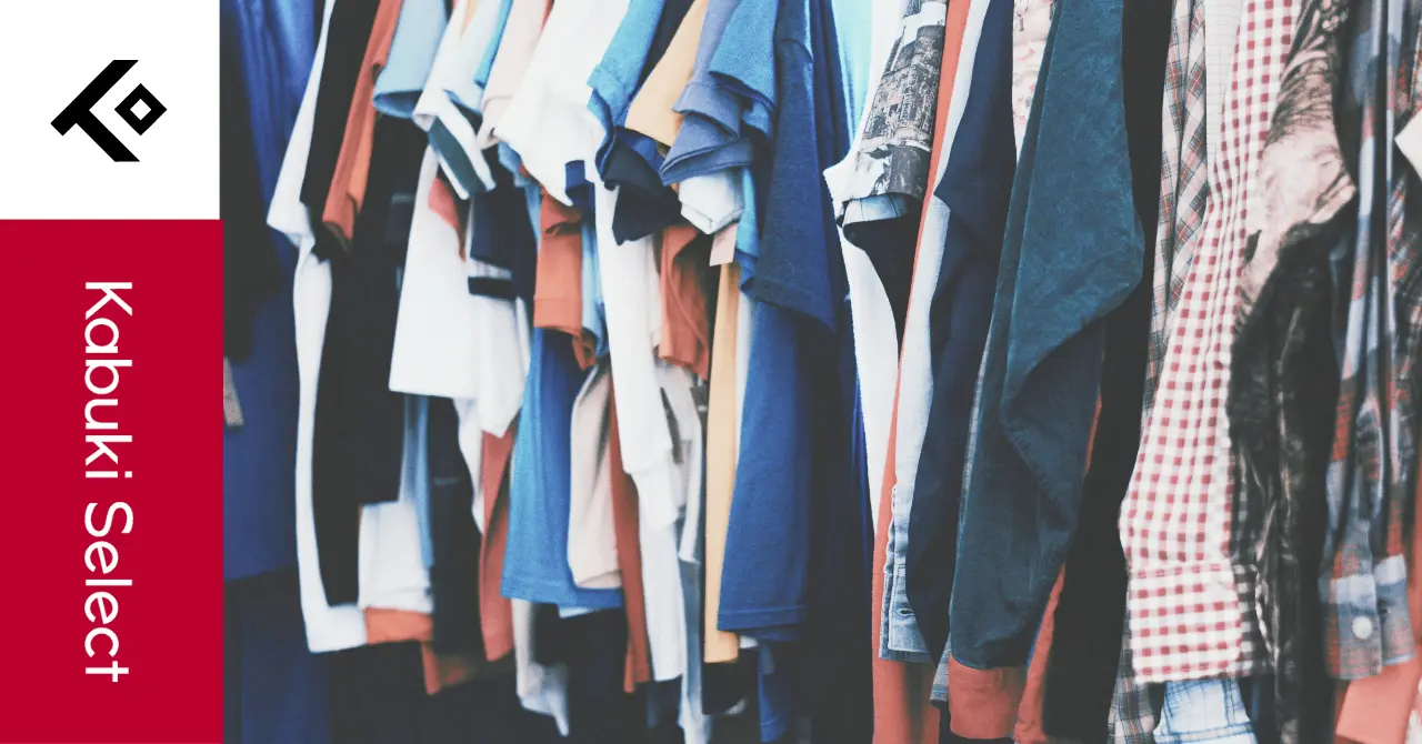 What to Wear When Traveling in Japan: The Ultimate Guide cover image