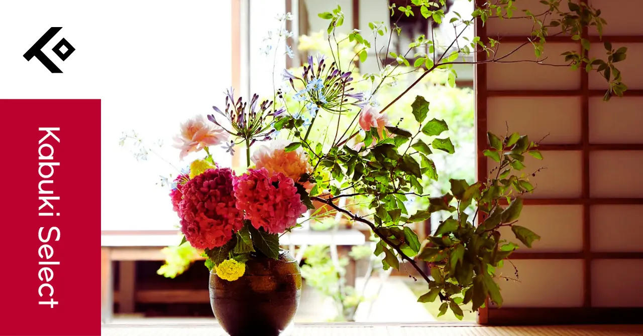 Discover the Art of Japanese Flower Arranging: Ikebana for Everyone cover image