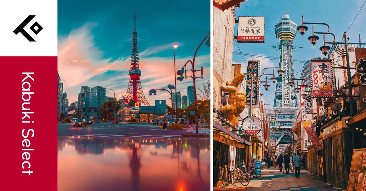 Tokyo to Osaka Travel Guide: The Real Way to Get Around cover image