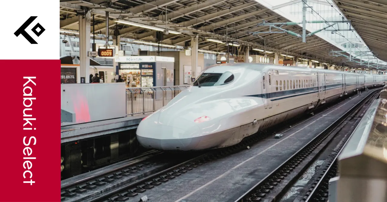 Affordable Train Travel in Japan: A Comprehensive Guide cover image
